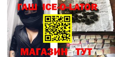 стаф Ижевск