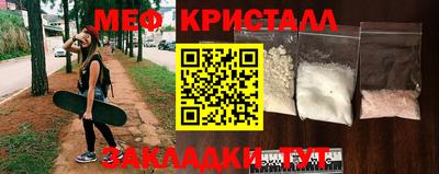 прущие грибы Иваново