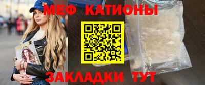 стаф Ижевск