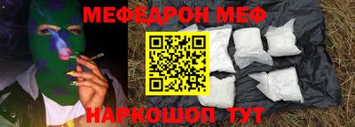 кокаин Ивантеевка