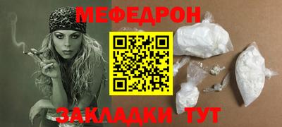 стаф Ижевск