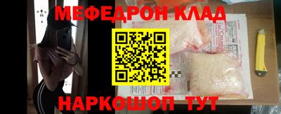 кокаин Ивантеевка