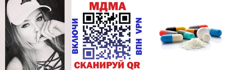 как найти закладки  Салават  МДМА Molly 