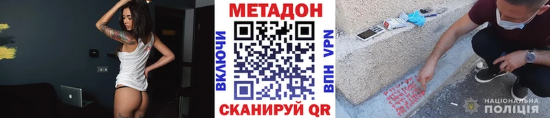 МЕТАДОН кристалл  Салават 