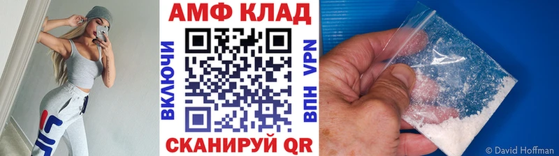 где купить наркоту  Салават  МЕТАМФЕТАМИН витя 