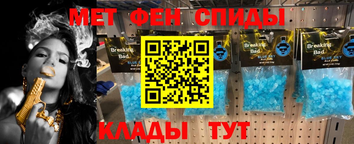 Первитин витя  Вход с VPN  Салават 