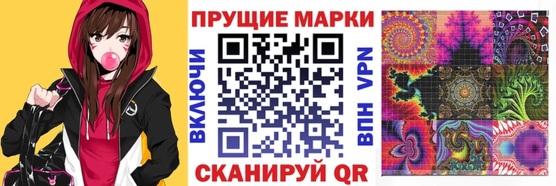 сколько стоит  Салават  Марки N-bome 1,8мг 