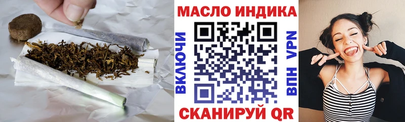 Дистиллят ТГК гашишное масло Салават