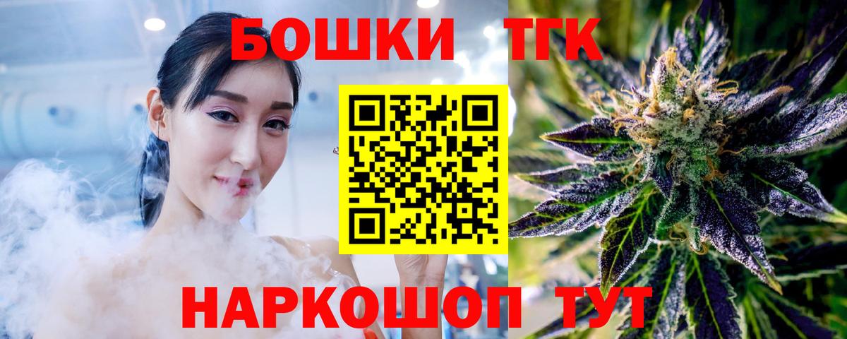 Бошки марихуана Bruce Banner Салават